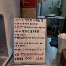 [대구 동성로역 간식] 꼬지짱 (꿀팁, 솔직후기)