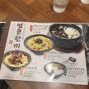 동해 아리가또맘마