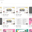 일등급고등영어교습소