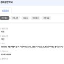 우리생한약국 이미지