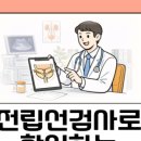 감동비뇨의학과의원 이미지