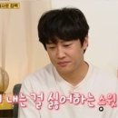 호시탐탐