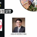 성지순례 참가자 사전모임- 1차 사진 이미지