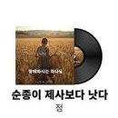 토브유통