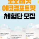 에코맘어린이집 이미지