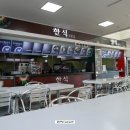 천북휴게소