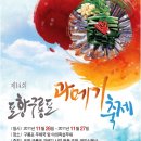 (주)동양수산 이미지