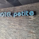 모텔휠링 이미지