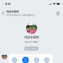 수피아플라워 이미지