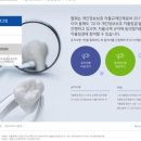 김철수치과의원 이미지