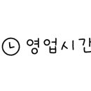 우리밀할매손칼국시 이미지