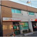 서울흑석동우체국