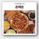 이화수 전통육개장 본점 | 유성구 봉명동 신상 맛집, 쭈꾸미 전문점 ‘손의손’ 방문 후기