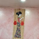 황제반점 이미지