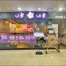 뉴코아아울렛오후