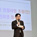 김포시평생학습관 대강당 이미지