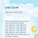 삼성하이테크 이미지