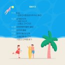 나의 8월은 바다였어★彡