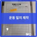 제본공작소오송점 네이버블로그