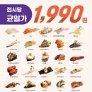 스시이안 이미지