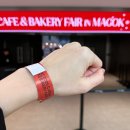 세븐일레븐 의정부가능5호점 | 서울 카페 베이커리 페어 인 마곡 코엑스 일정 주차 방문 후기