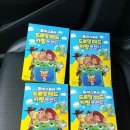 캔디멍 | GS25 신상 토이스토리 드로잉패드 키링앤캔디 내돈내산 후기