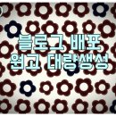 위드넷 이미지