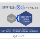 태비뇨기과