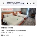 호텔투어 인천공항 호텔&스위트 이미지