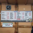 시골집국밥 네이버블로그