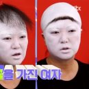 김숙피부 이미지