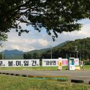 대구 달성 여행 가볼만한곳 "백문이 불여일견" "와보면 여기가 딱!" 대구광역시 신청사 유치 달성 화원 이미지