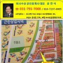 해든부동산중개 이미지
