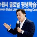 수원시글로벌평생학습관 대강당 이미지