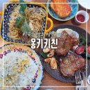 경기도 수원시 권선구 서부로 2106번길 | 수원 율전동 맛집 성대 가성비 파스타 몽키키친 후기