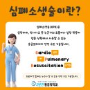 오산마취통증의학과의원 이미지