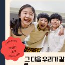 구로초등학교 이미지