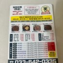뿅가곱창 이미지