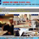 힐데스하임 케멜라스 이미지