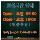 김가네불족발왕족발