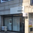 미히또네일 | 미히또네일_솔직한 후기
