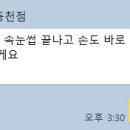 모이찌 이미지