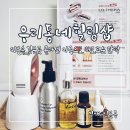 우리동네 힐링샵(논현점) | 김해 장유 리프팅 고민이라면? 우리동네힐링샵 라쎄라 300샷!