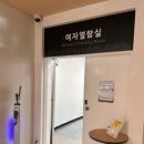 선경도서관 강당 이미지
