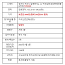 이주현공인중개사사무소 이미지