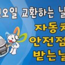 오토라인카센타 이미지