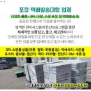 예성여관 이미지