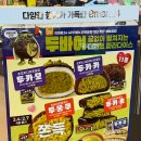 이마트24 청라엑슬루점 이미지