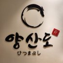 현대장어 이미지