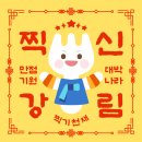 [공지] &#39;도심정원사 양성과정&#39; 14회차 교육 후기